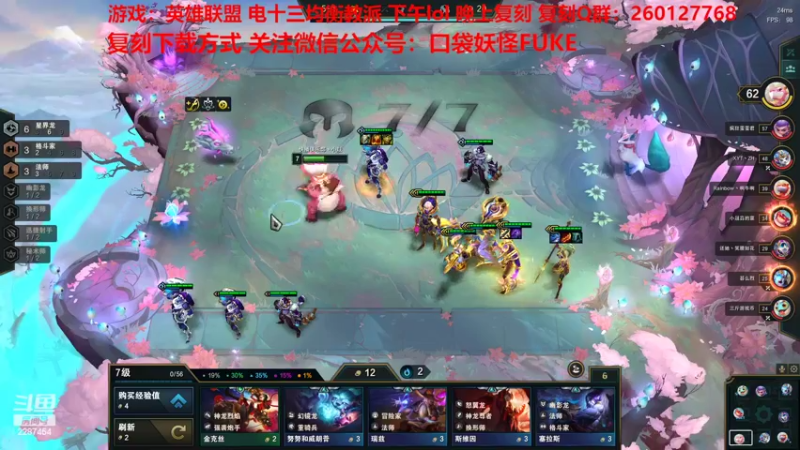 【2022-07-04 15点场】淼小晟：小晟：玩游戏就是要啸着玩