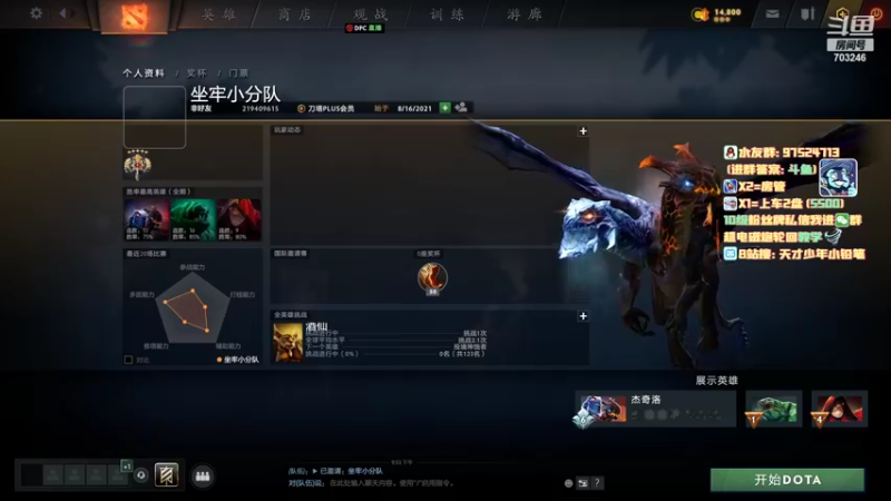 【2022-07-04 21点场】小铅笔HB：听说你不会玩新版本蓝猫