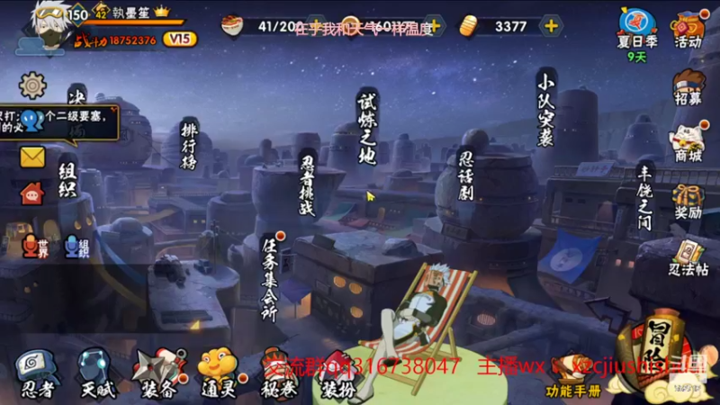 【2022-06-29 00点场】超超宝宝饿了：纯爱战神武斗冲冲冲