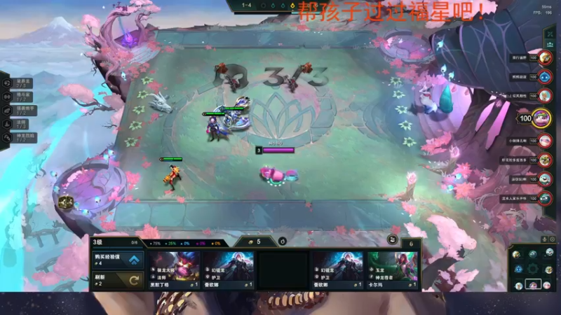 【2022-07-04 18点场】团团家的林小乐：（小奶团）开始破防