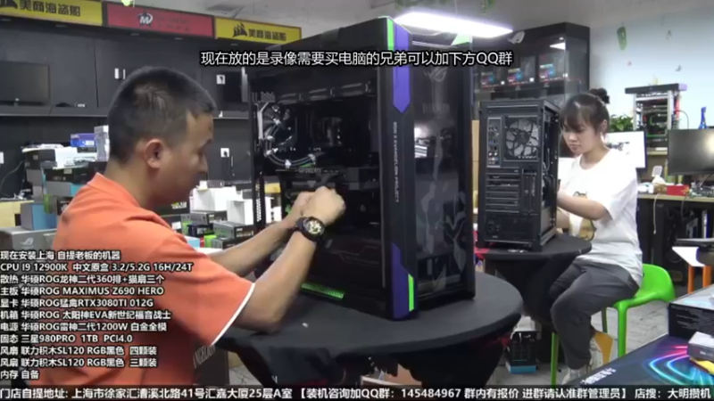 【2022-07-05 02点场】上海大明海：【大明攒机】清凉一夏活动进行中