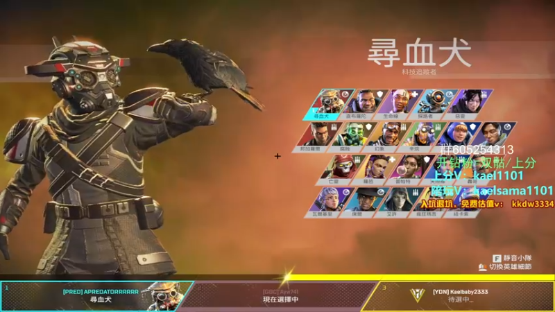【2022-07-05 11点场】YW三冰卡尔：【卡尔】冲猎杀！(钻粉上分/双骷)