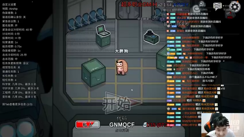 【2022-07-04 23点场】大胖狗koko：顶级辅助 1900分 辅核