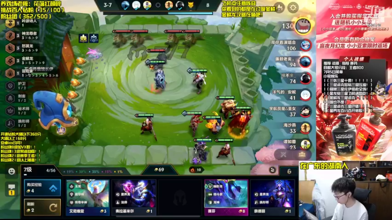 【2022-07-05 18点场】不太纯洁的Ccj：只玩金鳞龙和各种花活！