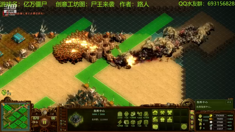 【2022-07-04 15点场】啊咿悠：亿万僵尸  开饭开饭