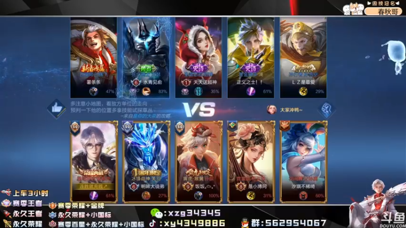 【2022-07-05 17点场】逍遥小诸葛丶：国服诸葛亮带粉 有车位！