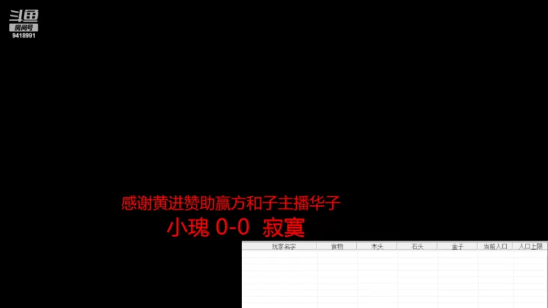 【2022-07-05 12点场】淋淋雨829：圣战迷恋的直播间