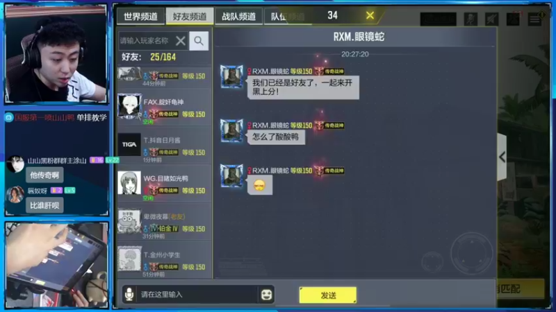 【2022-07-03 20点场】山山鸭：ksp 国一