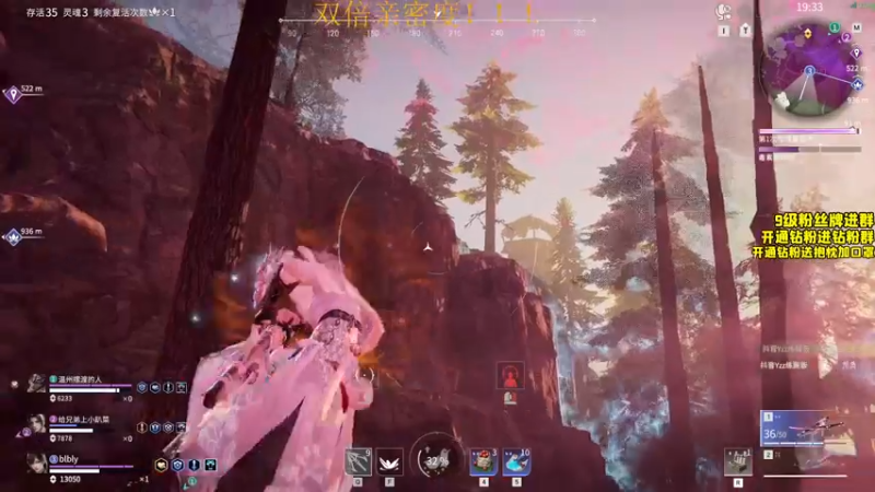 【2022-07-04 20点场】三酒OuO：三酒のShowtime^^ 双倍！