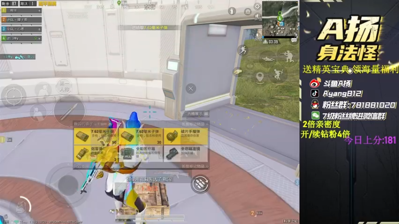 【2022-07-05 18点场】A扬丷：《匹配路人上战神》