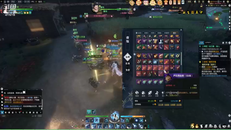 【2022-07-03 11点场】游之鱼yzy：四周年荒海羽梦