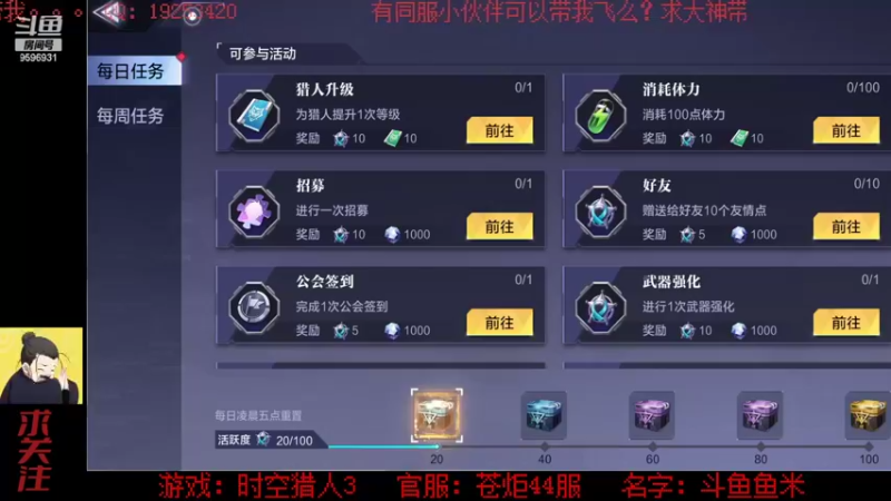 【2022-07-02 20点场】懒想茗子：小短手时空日常