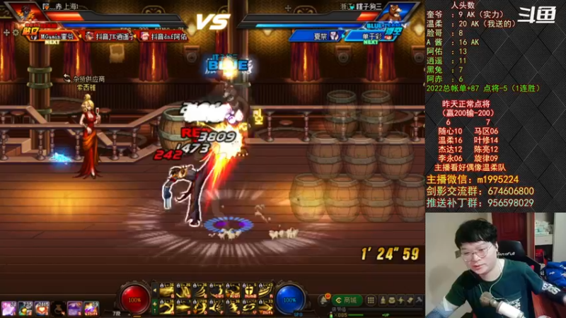【2022-07-05 21点场】红眼小奎：顶级44+OB点将！