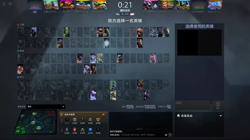 【2022-07-05 20点场】刘嘉俊Sylar1：拿出你的百分之百！