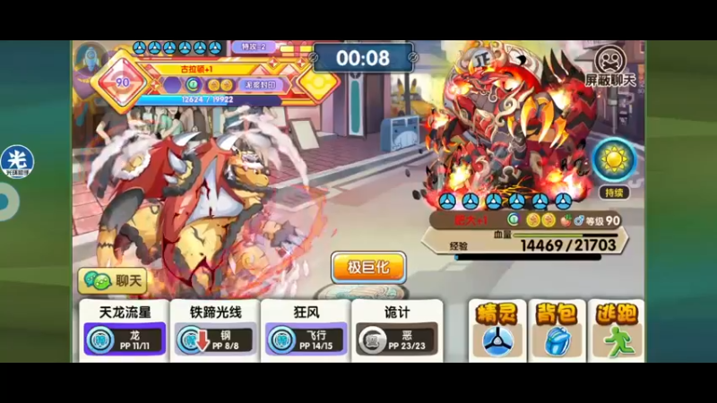 【2022-06-30 21点场】淼小晟：小晟：玩游戏就是要啸着玩