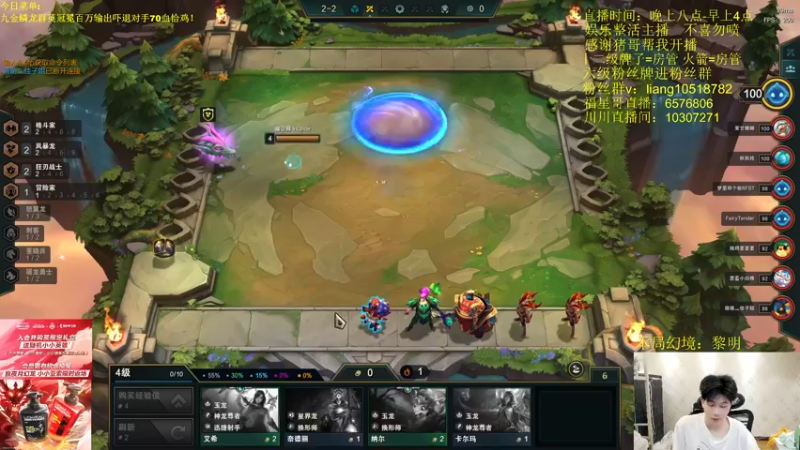 【2022-07-05 00点场】是小柒鸭XQ：只会赌迅捷射手指挥官砍王永恩！