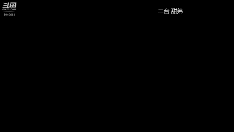 【2022-07-04 13点场】六六明天吃什么：【甜弟six】可可爱爱没有脑袋