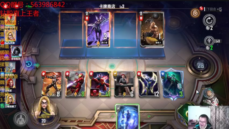 【2022-06-28 20点场】乱世灭神MieGod：今天能输到法师吗！？