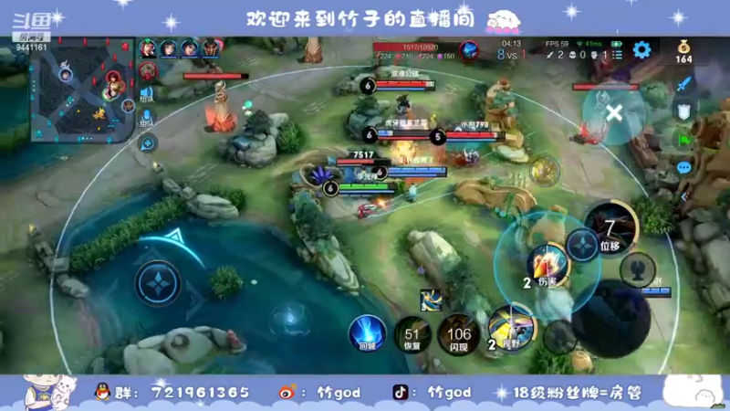 【2022-07-04 20点场】竹god：新的一月哦咯咯咯咯咯