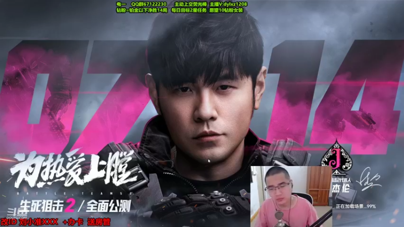 【2022-07-05 02点场】刘小准1208：电刑提莫电一上大师