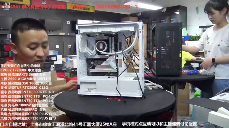 【2022-07-05 15点场】上海大明海：【大明攒机】清凉一夏活动进行中