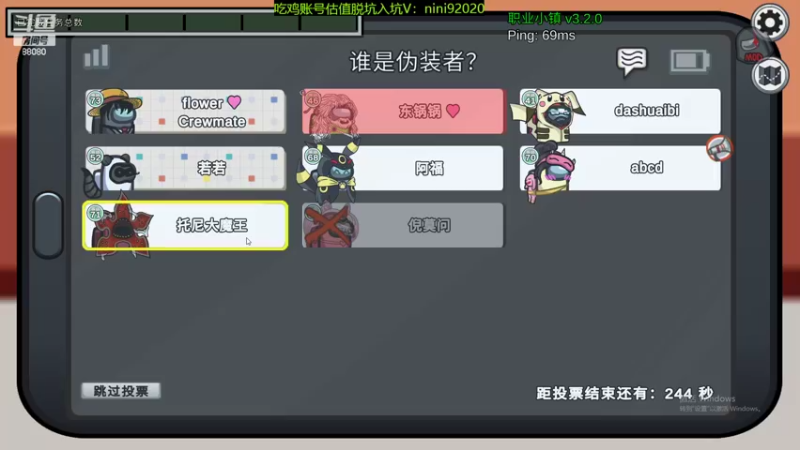 【2022-07-04 21点场】仙某某：神秘的直播间 88080