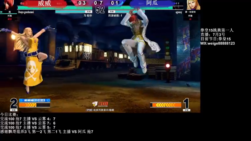 【2022-07-05 12点场】游天堂：转播河池ETvs M关西