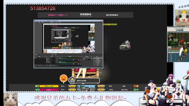 【2022-07-03 21点场】自由篮球老猫：这画面不敢看~送冒来了~