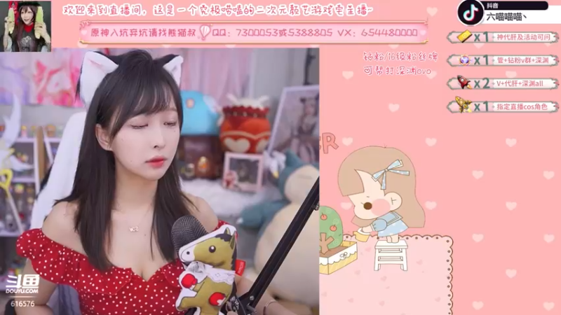 【2022-07-05 19点场】六喵喵喵丶：【萌新办卡看号】缘喵不可言~