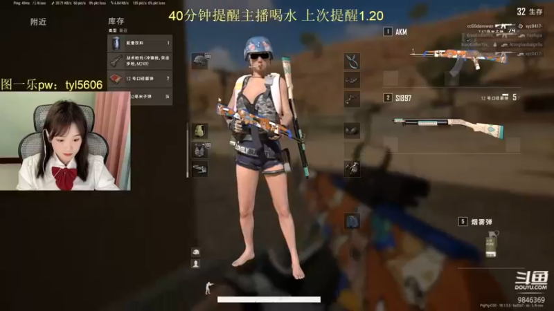 【2022-07-05 01点场】板板OwO：【板板】18岁新人主播