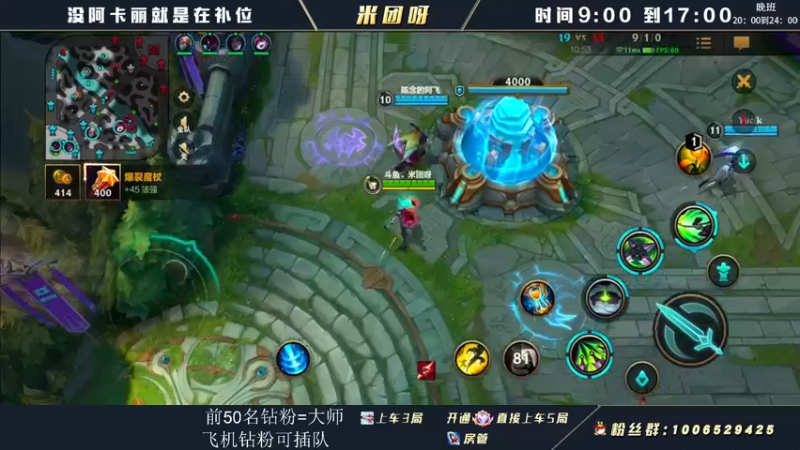 【2022-07-04 13点场】米团呀：宗师王者局备战峡谷之巅