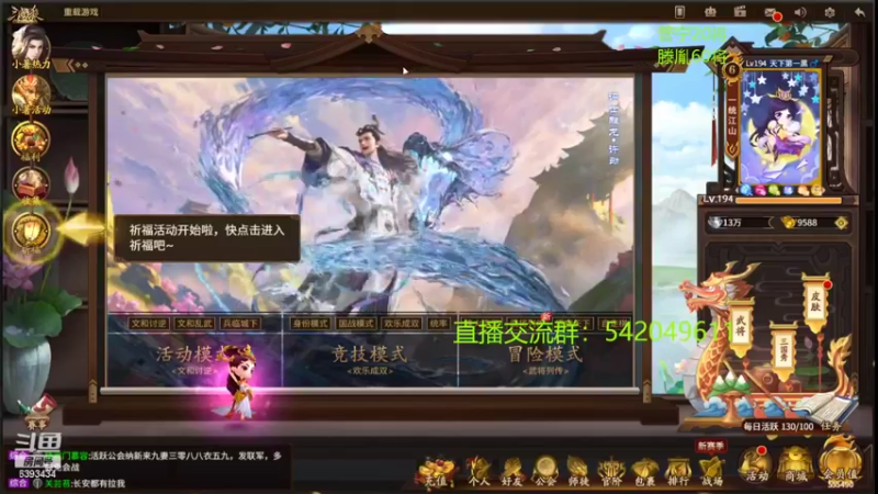 【2022-07-04 21点场】光栅圣泽：身份竞技上分指南