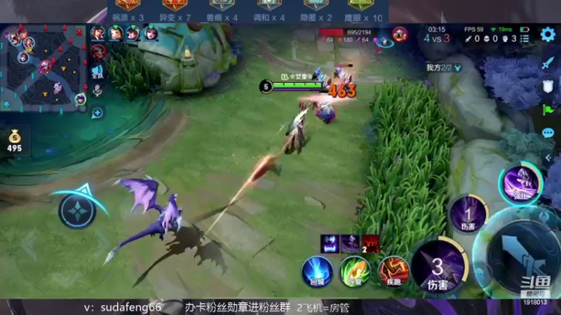 【2022-07-05 01点场】苏打锋：苏打锋边惩国服蒙恬