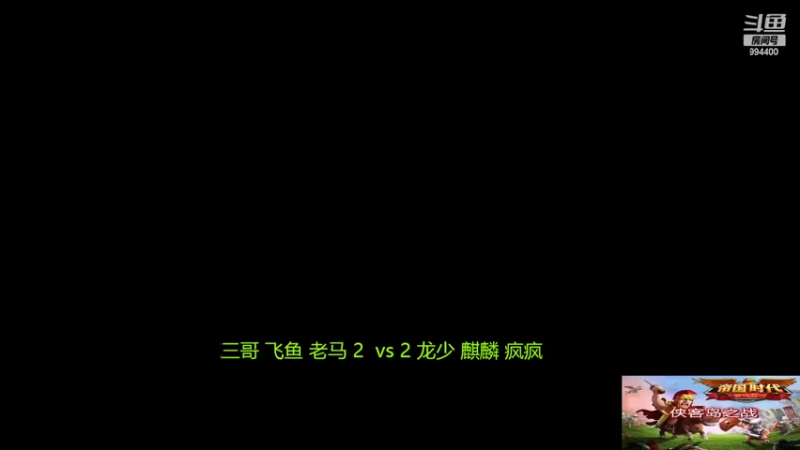 【2022-07-05 15点场】西毒的直播间：毒哥教你打罗马555