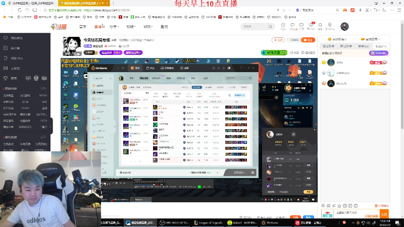 【英雄联盟】网友张顺飞的精彩时刻 20220705 13点场