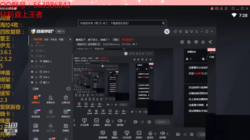 【2022-06-27 19点场】乱世灭神MieGod：第三个闹钟没了！