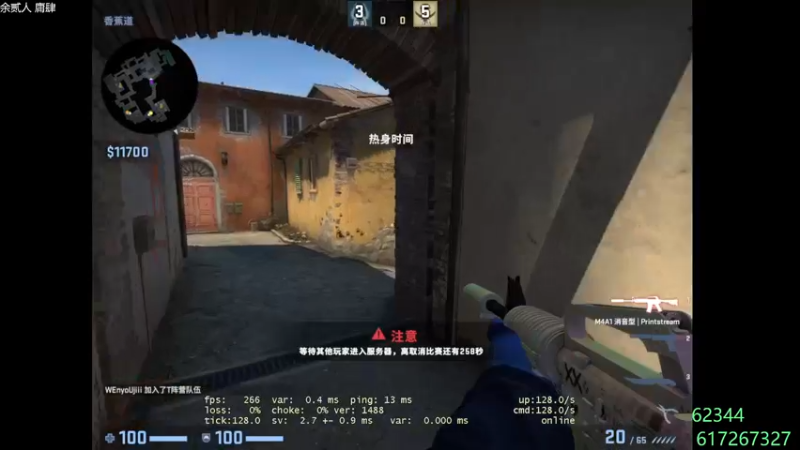 【2022-07-03 20点场】余贰人：3：三国雪