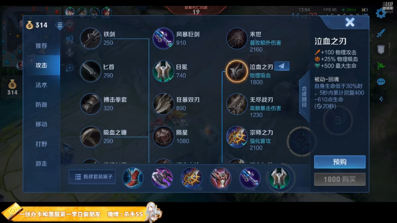 【王者荣耀】不可一世杀手的精彩时刻 20220705 00点场