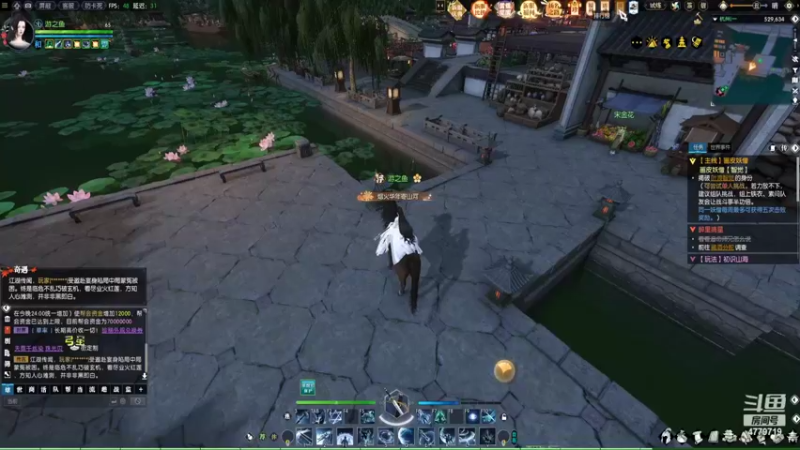 【2022-07-03 09点场】游之鱼yzy：四周年荒海羽梦