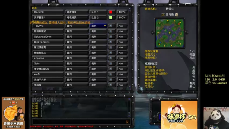 【TED出品】特逗杯S9 C组 Lawliet vs 彩色 50人口就战斗