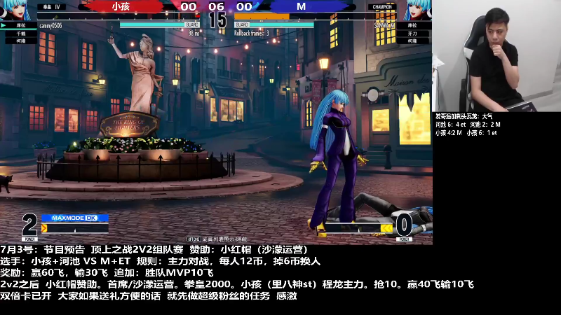 【格斗游戏】游天堂的精彩时刻 20220705 07点场