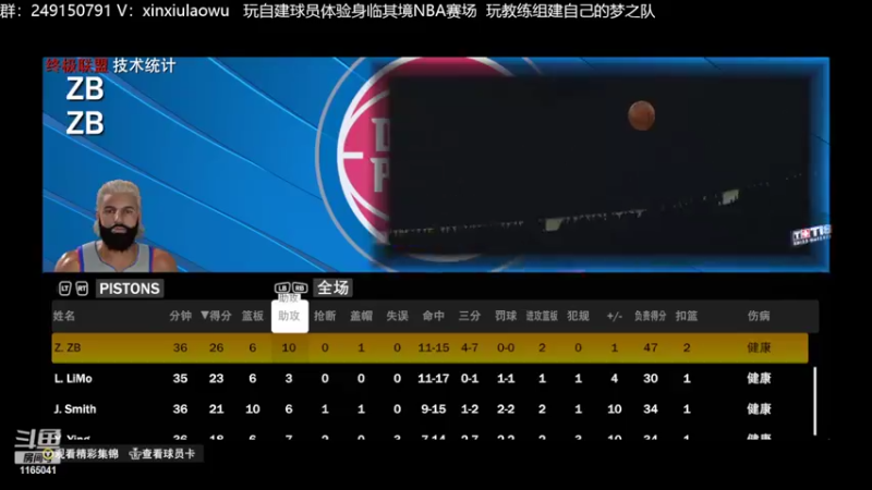 【2022-07-05 12点场】新秀老吴：最新最好玩的水友联盟！