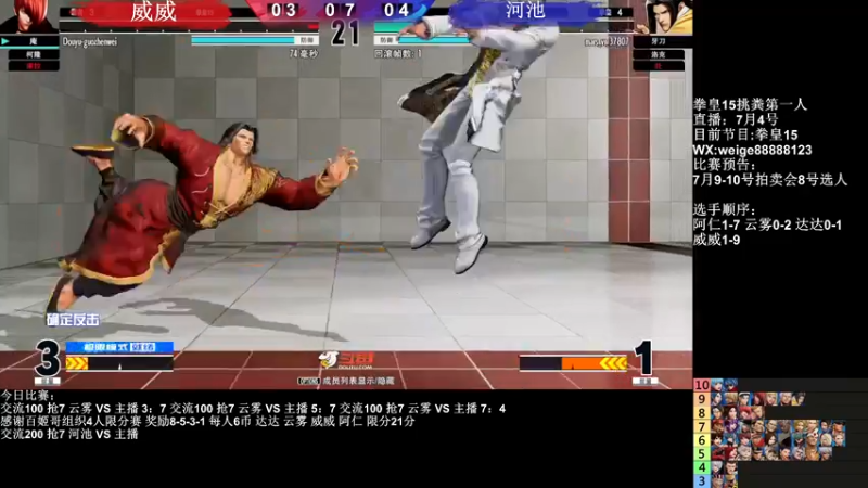 【2022-07-05 02点场】游天堂：转播河池ETvs M关西