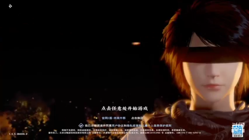 【2022-07-04 17点场】我愿带你看遍世间繁华：领礼包看直播了手慢无