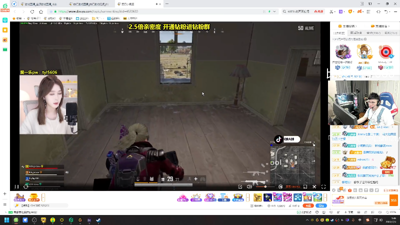 【热门游戏】pigff的精彩时刻 20220705 01点场