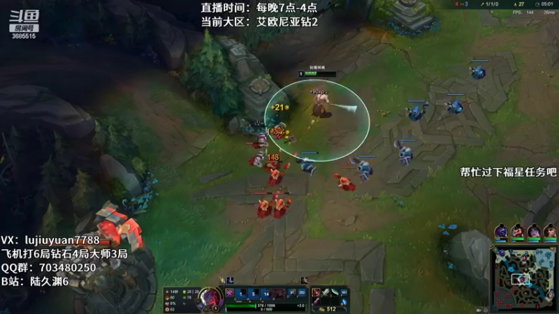 【2022-07-01 21点场】陆久渊：国服王者永恩