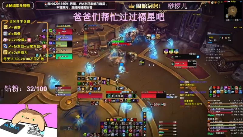 【2022-07-04 16点场】大嘴geigei：大嘴：8.4开S4，大秘境车头导师！！