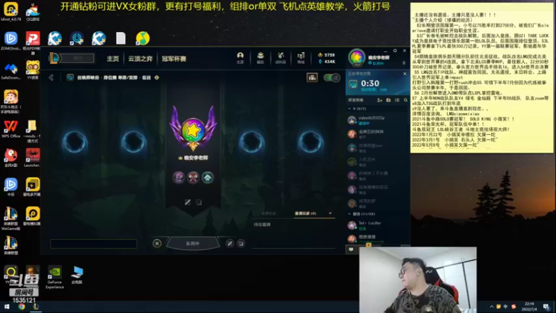 【2022-07-04 22点场】LMQ丶小搞笑：人才市场，微服食访，扮猪吃老虎~
