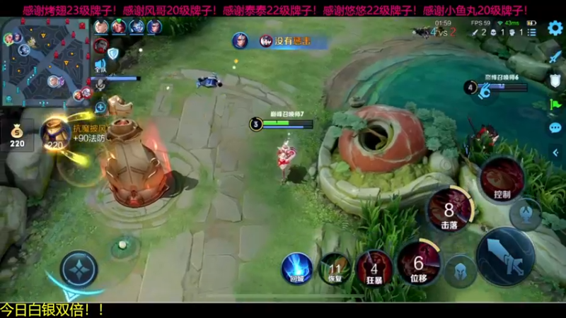 【2022-07-04 19点场】YTG夏天：来了来了无敌伽罗！
