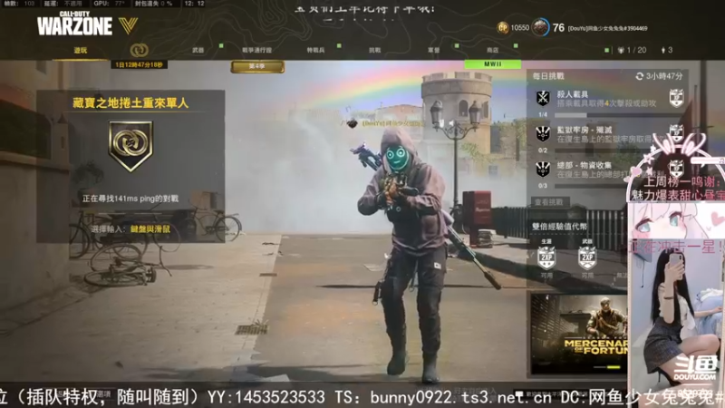 【2022-07-05 12点场】网鱼少女兔兔兔：（有车位）满电归来开冲！